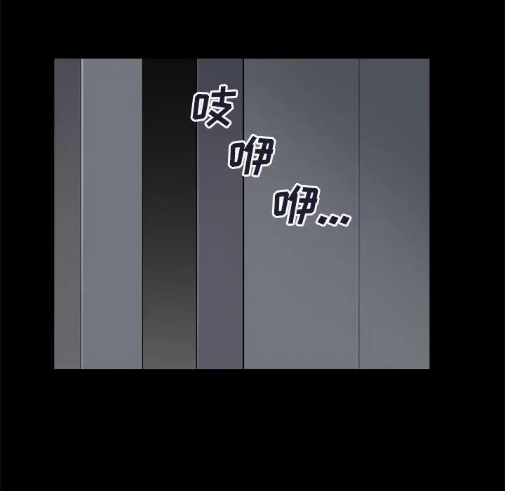 枷锁2:赤脚第8话