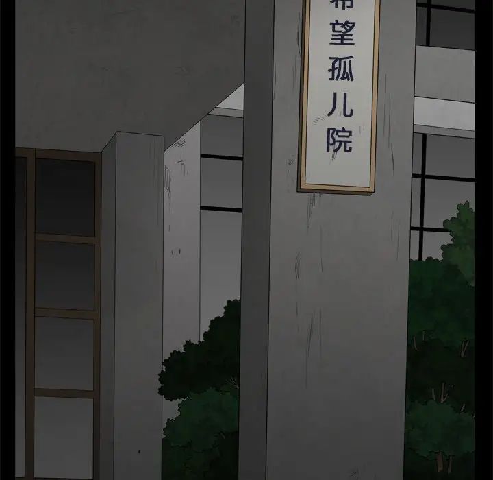 枷锁2:赤脚第9話