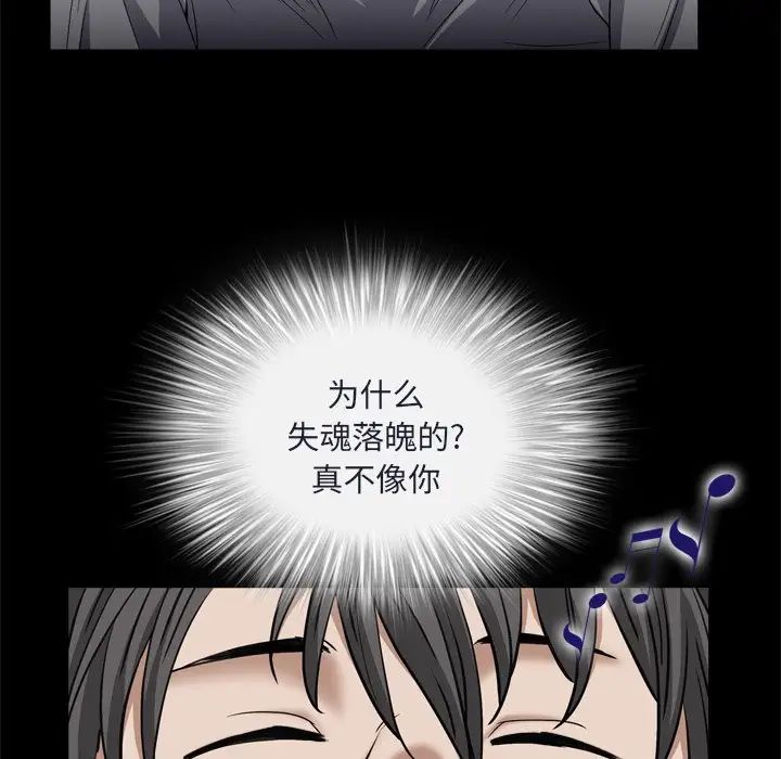 枷锁2：赤脚第9話