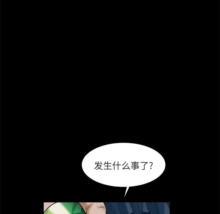 枷锁2:赤脚第9話