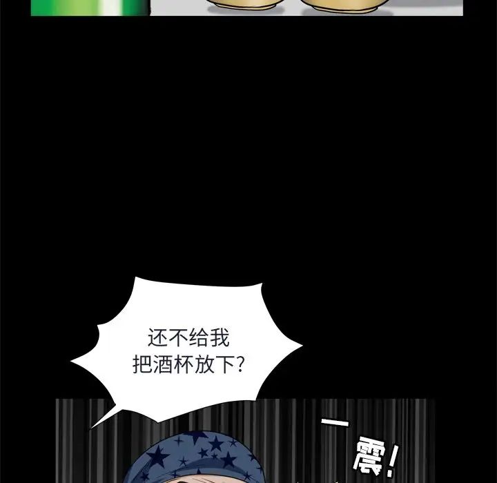 枷锁2：赤脚第9话