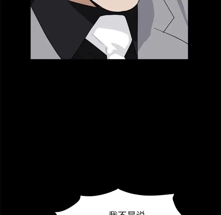 枷锁2：赤脚第9話