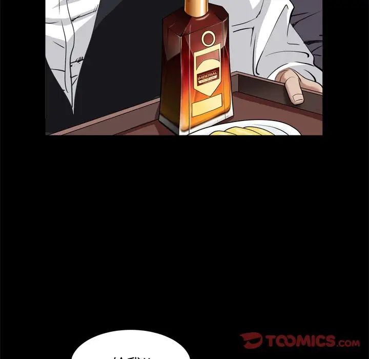 枷锁2：赤脚第9话