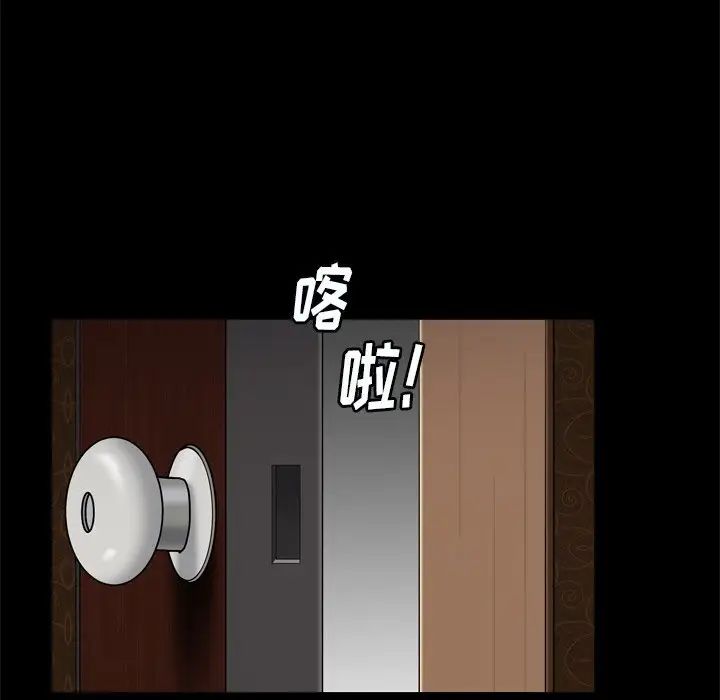 枷锁2：赤脚第9話