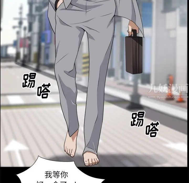 枷锁2：赤脚第10话