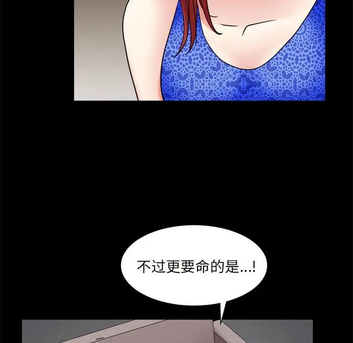 枷锁2:赤脚第10话