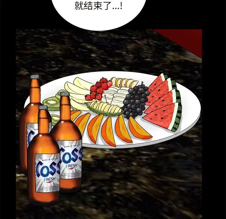 枷锁2:赤脚第10话