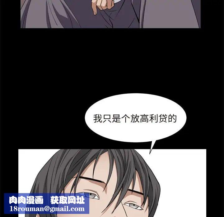 枷锁2：赤脚第10话