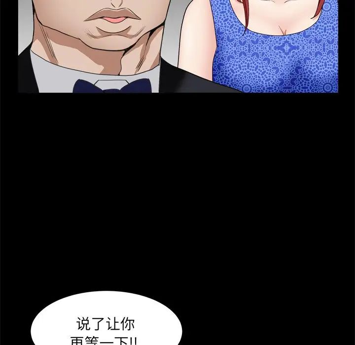 枷锁2:赤脚第10话