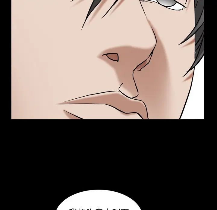 枷锁2：赤脚第10話