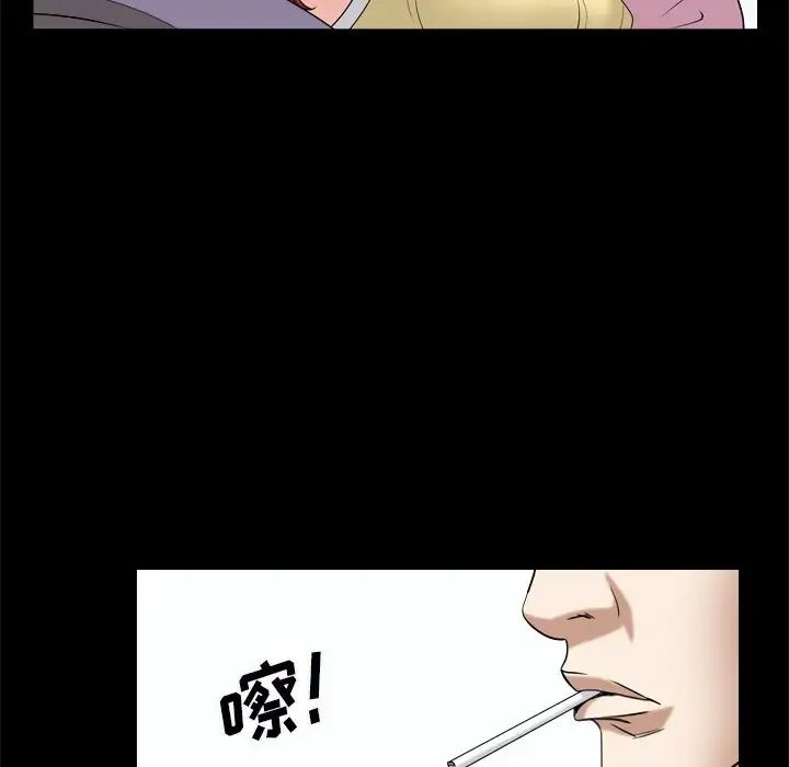 枷锁2：赤脚第10話