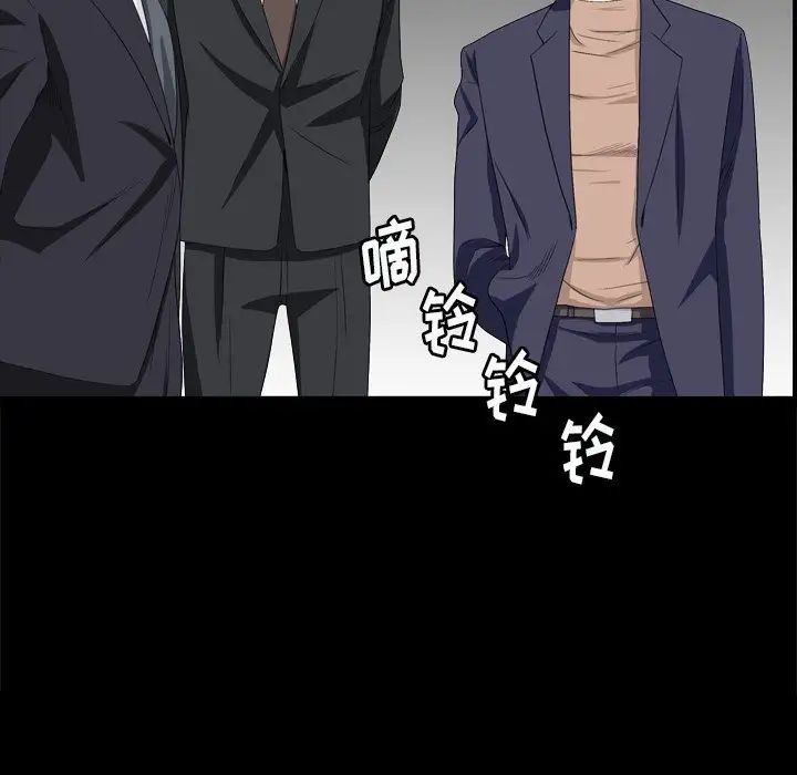 枷锁2:赤脚第10话