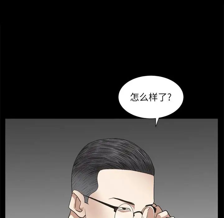 枷锁2：赤脚第10話