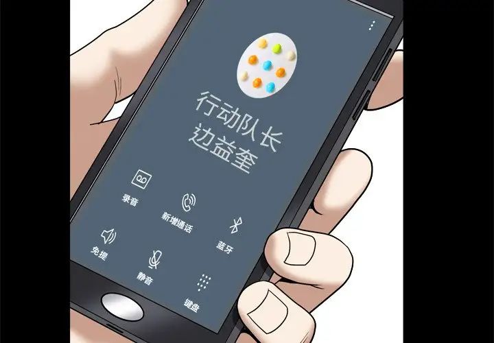 枷锁2:赤脚第11话