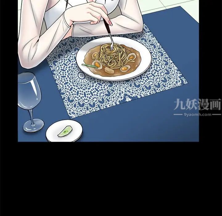 枷锁2：赤脚第11话