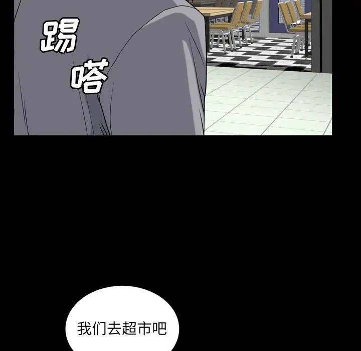 枷锁2:赤脚第11话