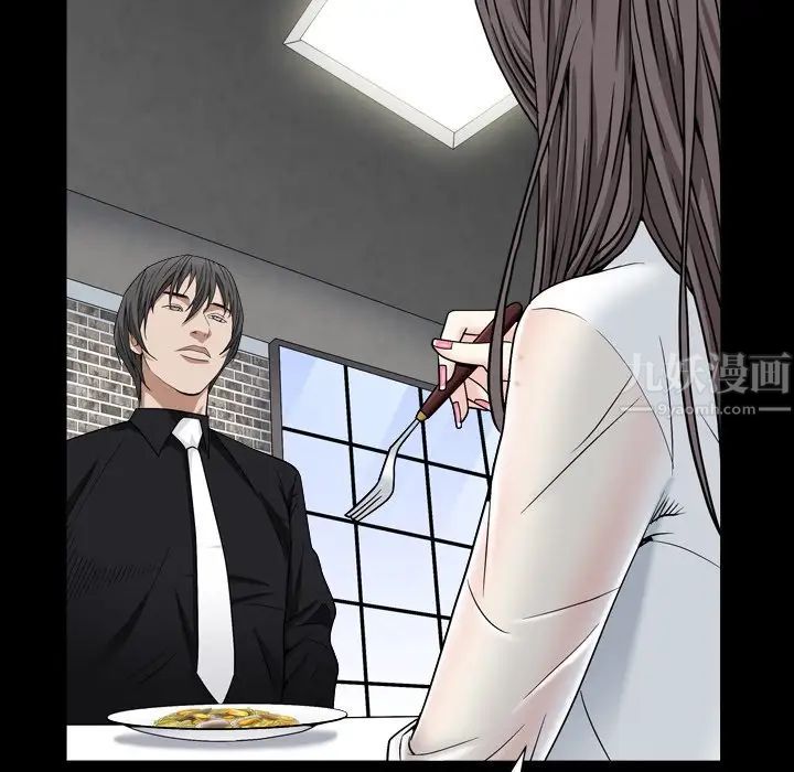 枷锁2：赤脚第11話