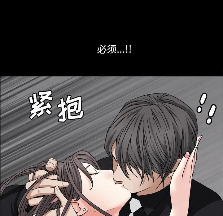 枷锁2:赤脚第11话