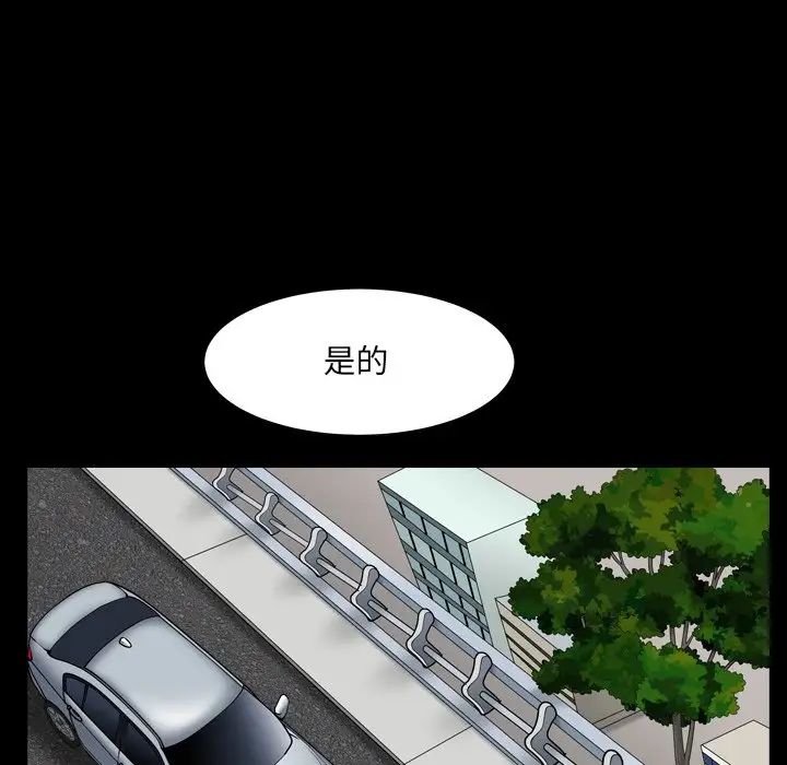 枷锁2：赤脚第11话