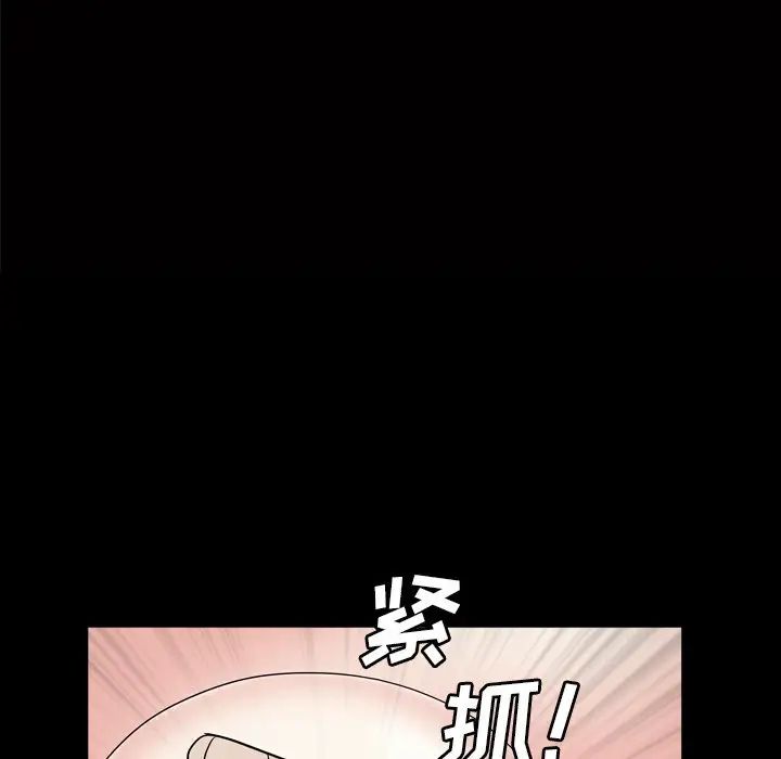 枷锁2：赤脚第12话