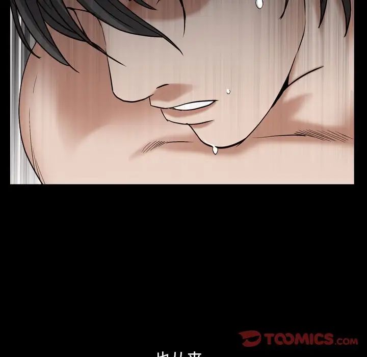 枷锁2：赤脚第12话