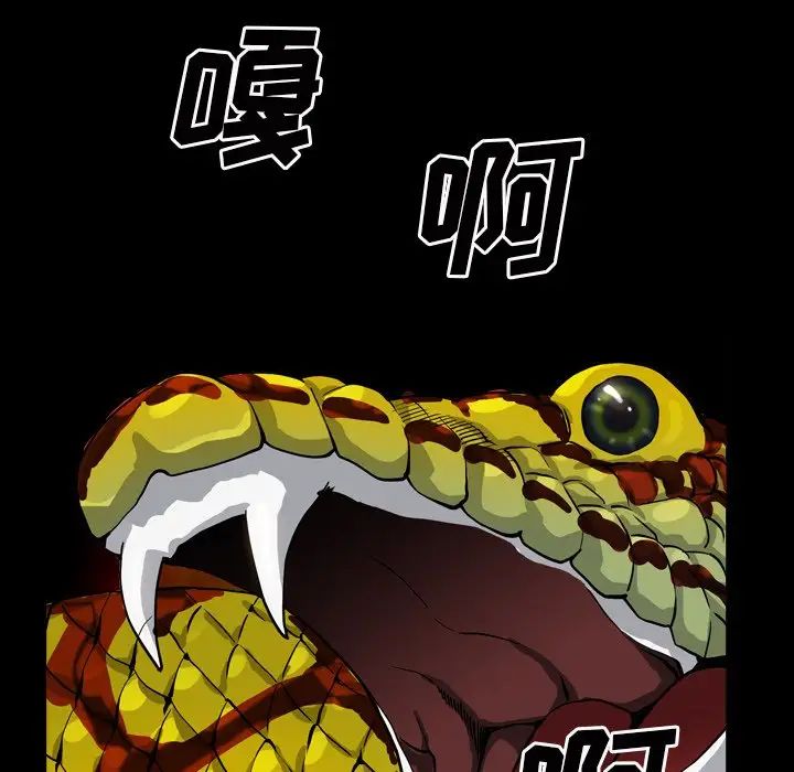 枷锁2：赤脚第12话