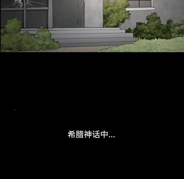 枷锁2：赤脚第12话