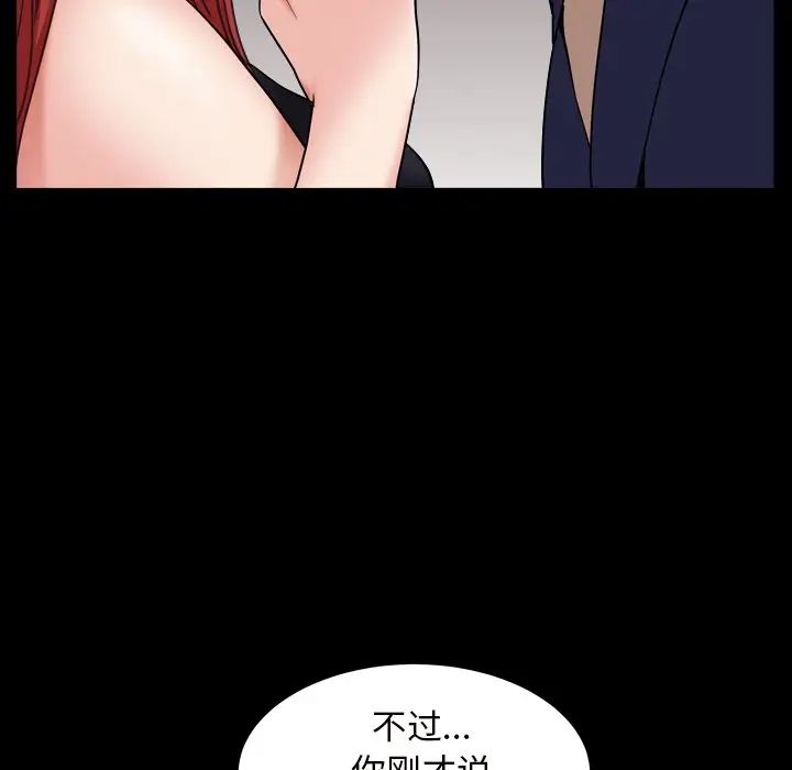 枷锁2：赤脚第12话