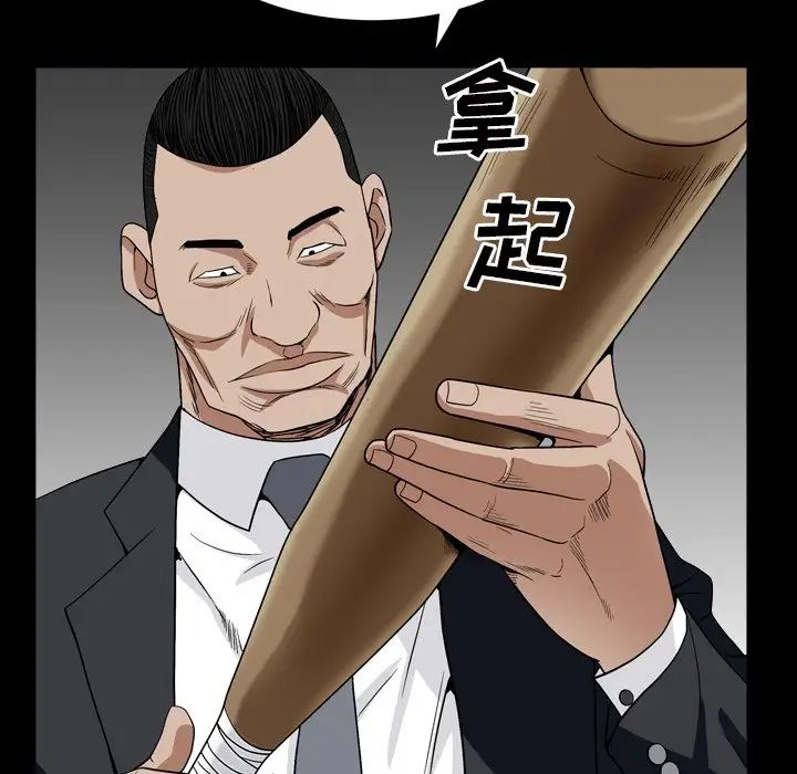 枷锁2：赤脚第12話