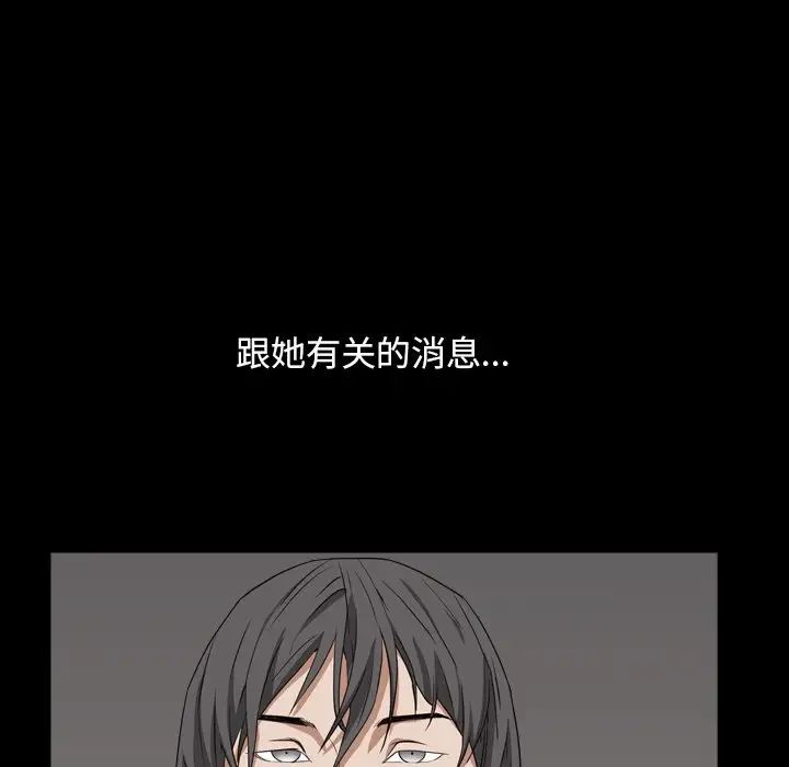 枷锁2:赤脚第13话