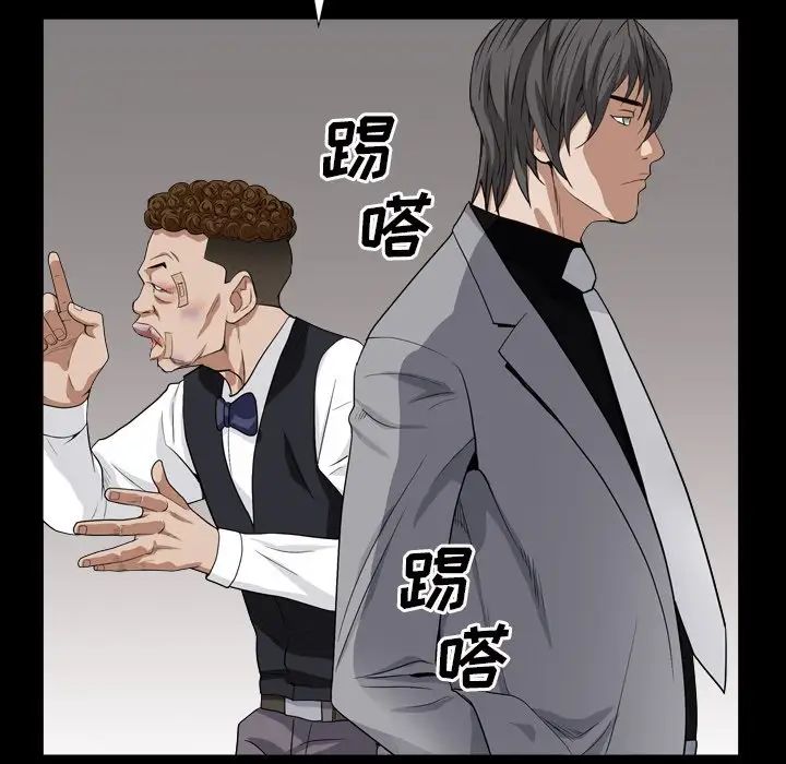 枷锁2：赤脚第13话