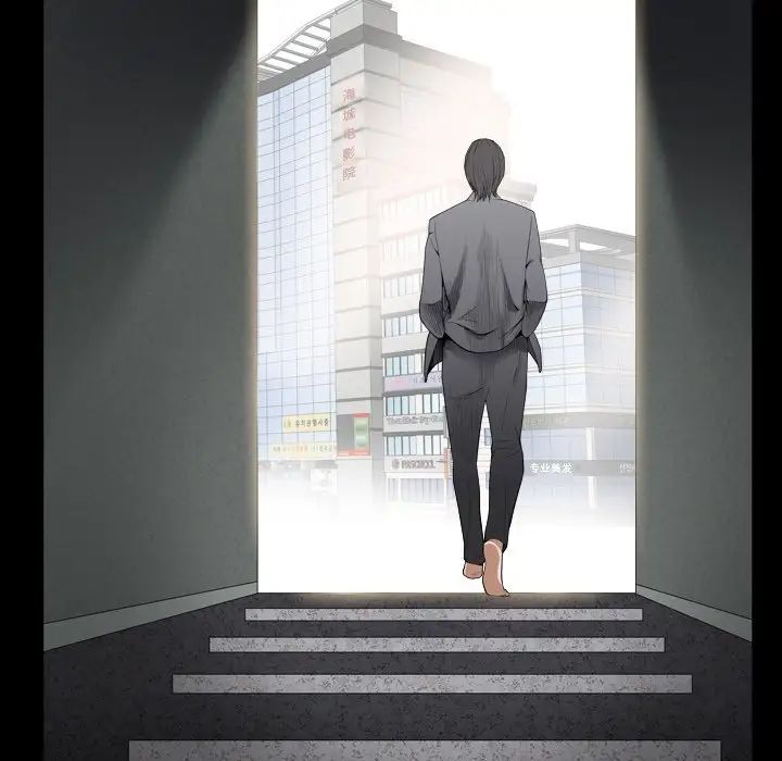 枷锁2：赤脚第13話