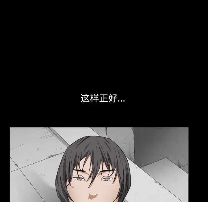 枷锁2：赤脚第13话