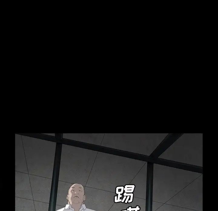 枷锁2：赤脚第13话