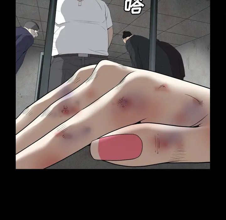 枷锁2:赤脚第13话