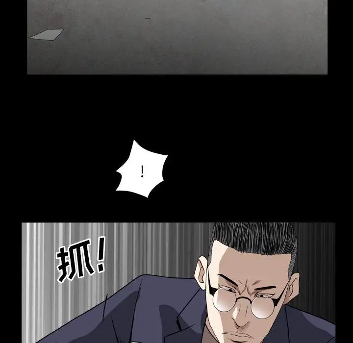 枷锁2：赤脚第13话