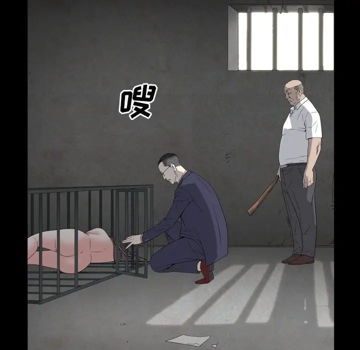 枷锁2:赤脚第13话