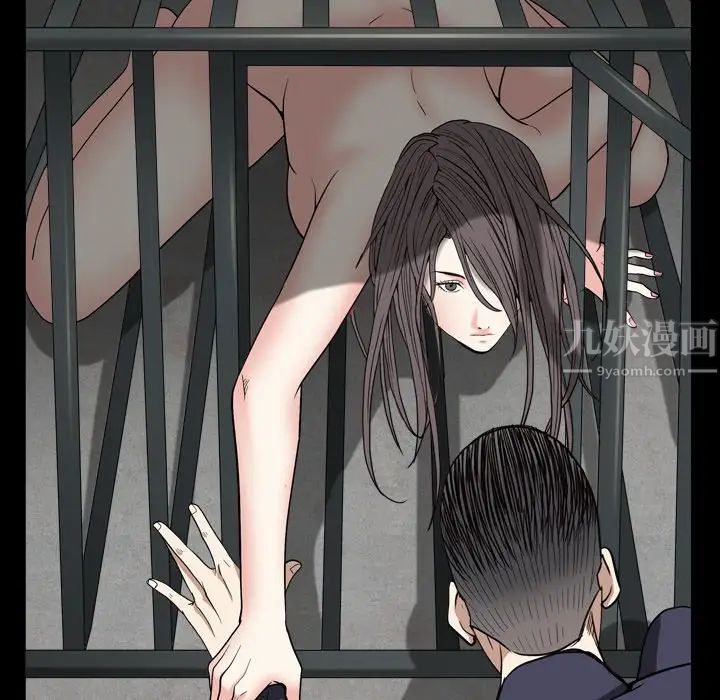 枷锁2:赤脚第13话