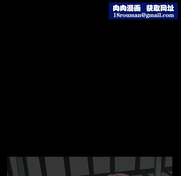 枷锁2：赤脚第13话