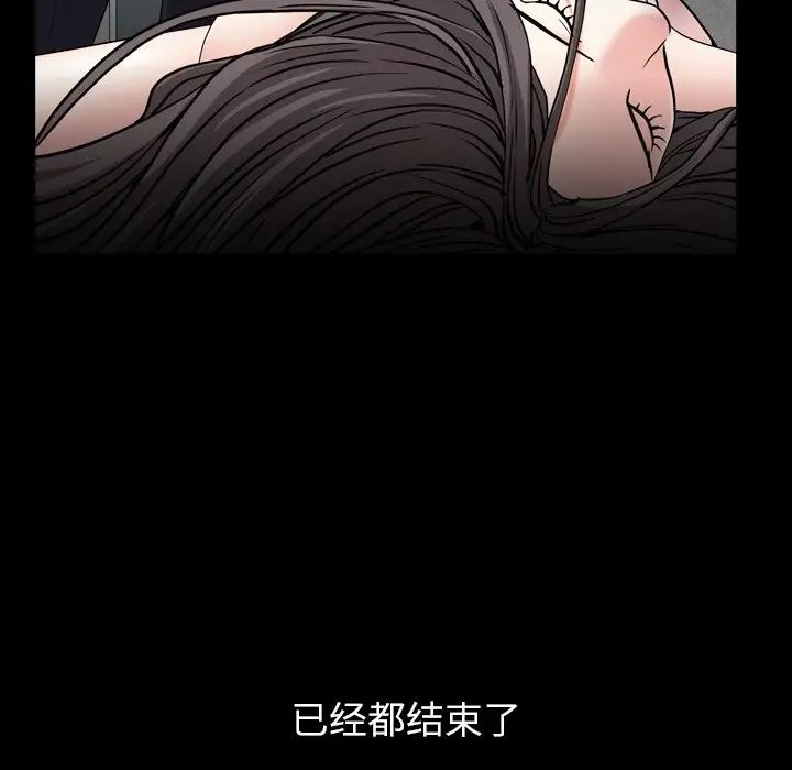 枷锁2：赤脚第13話