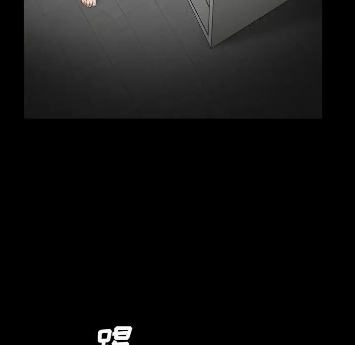 枷锁2：赤脚第13話