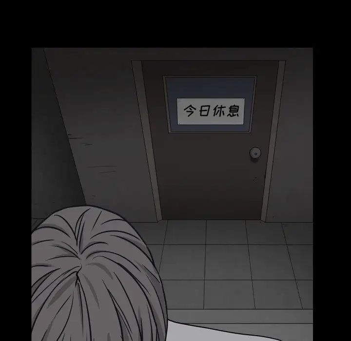 枷锁2：赤脚第13话