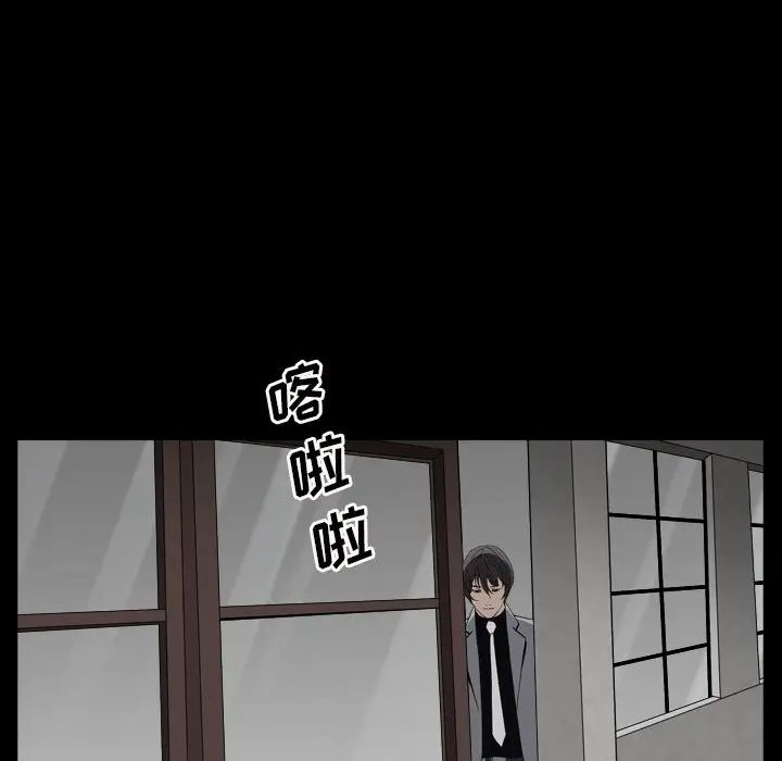 枷锁2：赤脚第13话