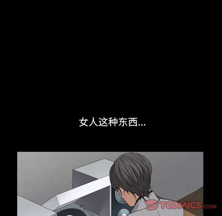 枷锁2：赤脚第13话