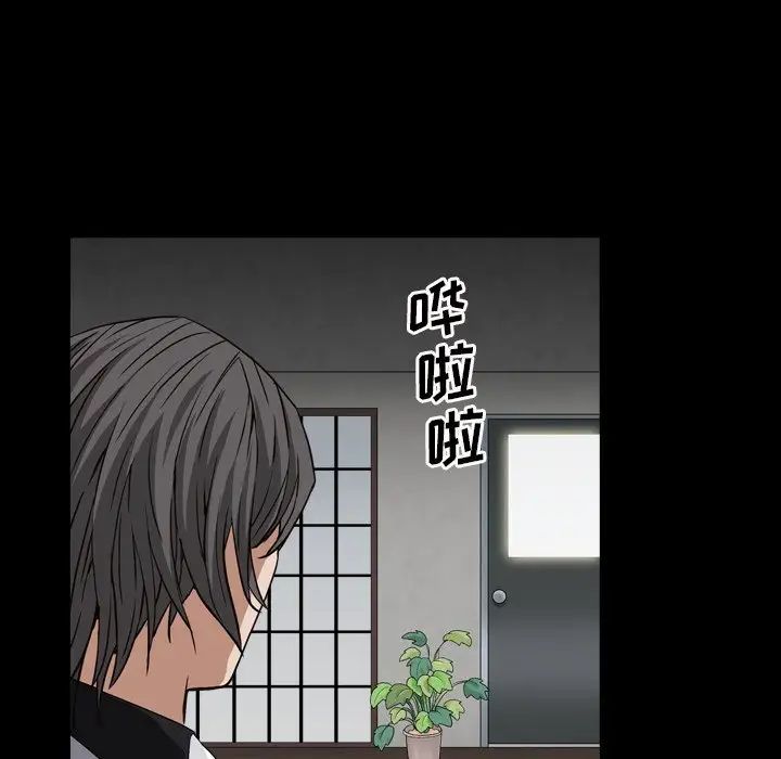 枷锁2：赤脚第13話