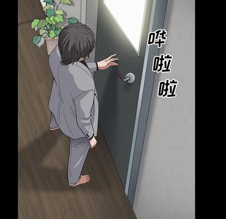 枷锁2：赤脚第13话