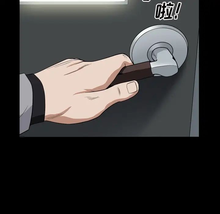 枷锁2:赤脚第13话