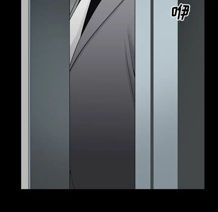 枷锁2：赤脚第13話