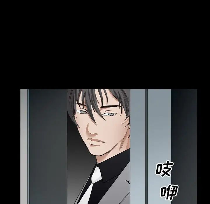 枷锁2：赤脚第13话