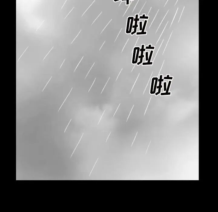 枷锁2:赤脚第13话